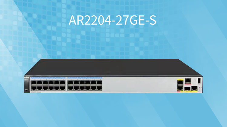 華為24口路由器 AR2204-27GE-S