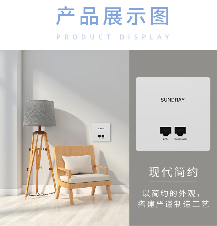 信銳 XAP-6210P WiFi6雙頻無(wú)線面板AP